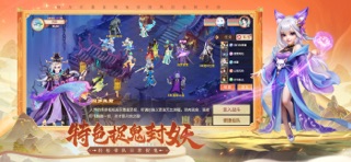 梦想桃源 -经典梦幻回合制策略冒险游戏! screenshot