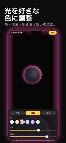 Loppo: Dual Camera Recorder screenshot 4