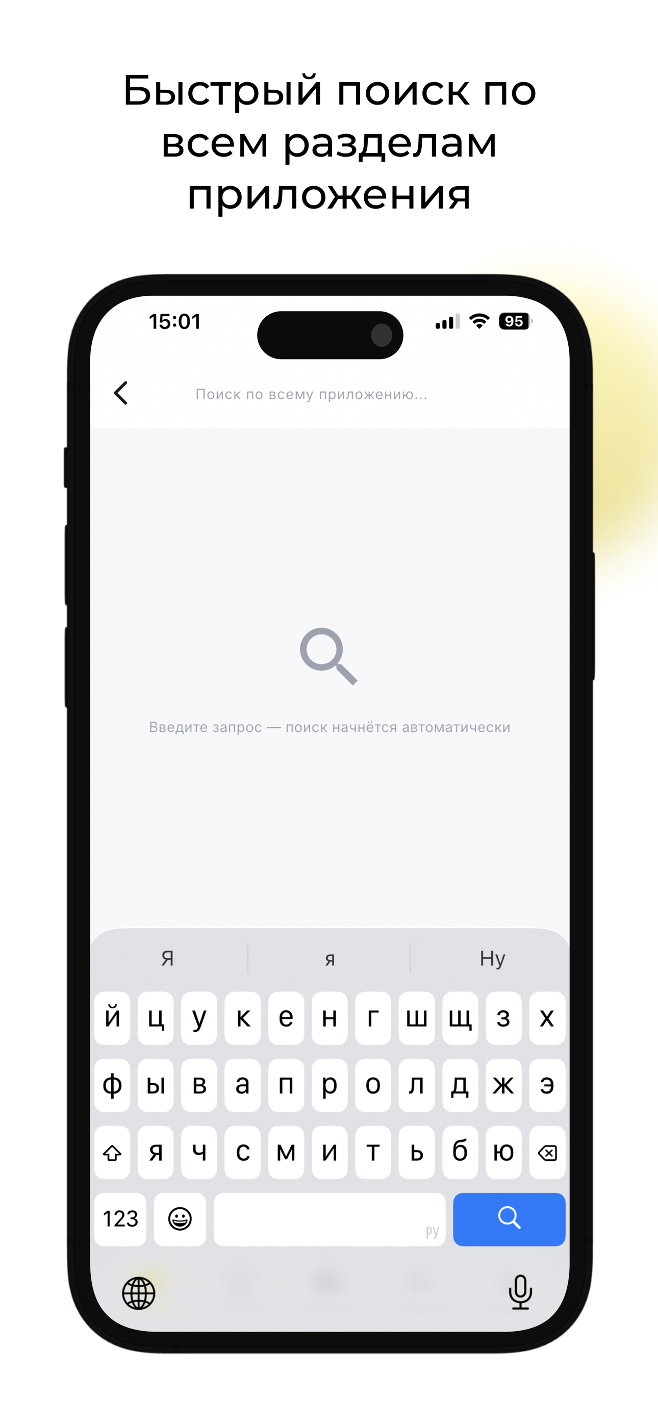 MedHub
