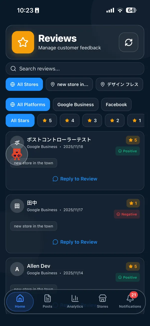#4. Post Controller (iOS) โดย: Fules Design Co., Ltd.