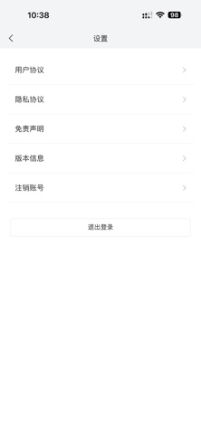 星浪信息 screenshot