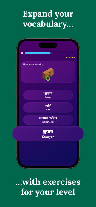 Learn Bengali (Beginners) Screenshot 4 of 7