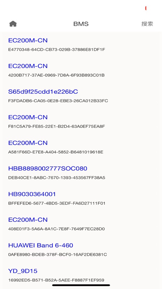 #1. PowerBMS (iOS) โดย: 深圳市集智电子有限公司