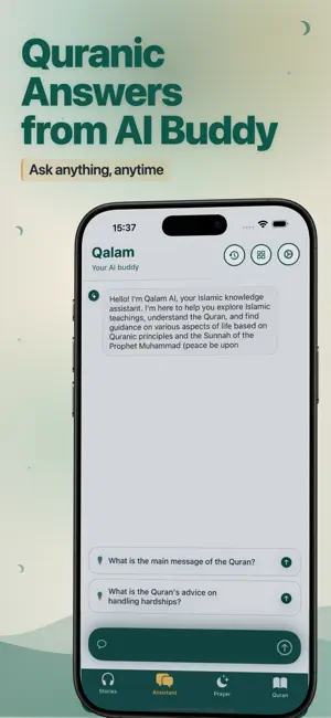 Qalam: Quran Deen & Stories screenshot 1