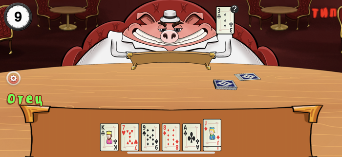 Берите карту Сундучки