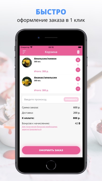 Poke Poke | Тольятти