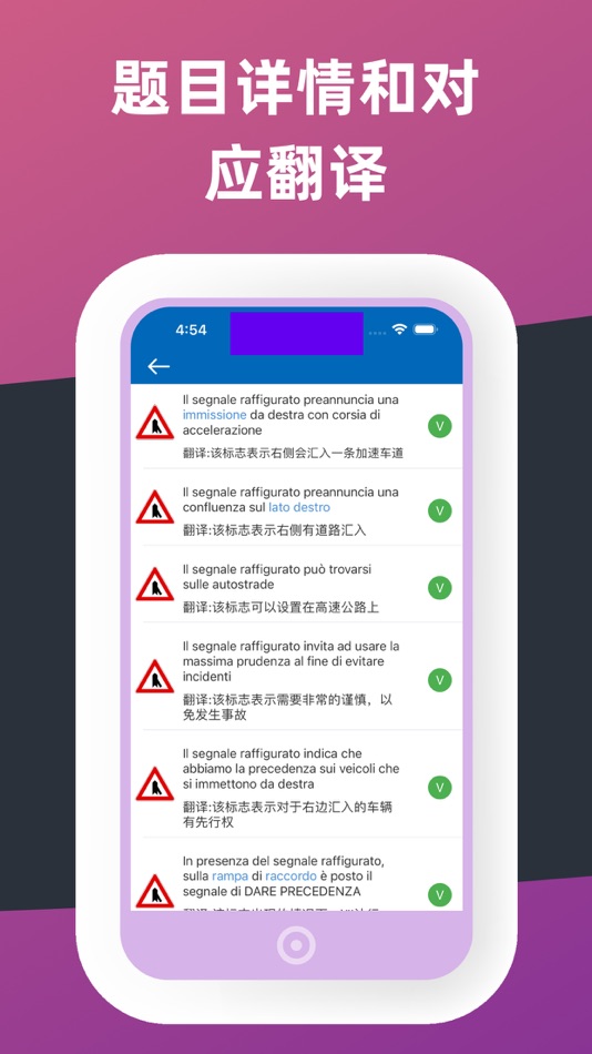 #3. 驾照练习册 (iOS) Podle: Giusy Hu