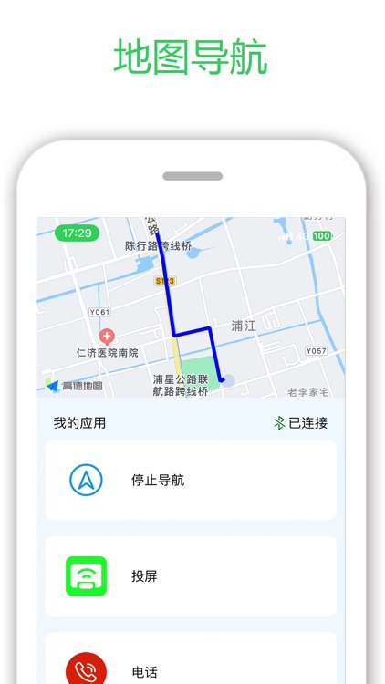 索能投屏 screenshot-3