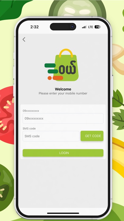 A Were Taw Loyalty screenshot-4