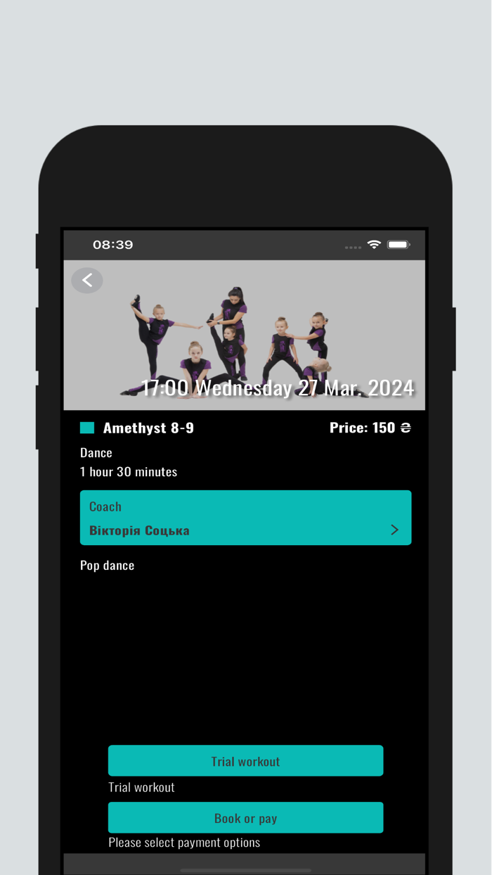 Vertical Dance School