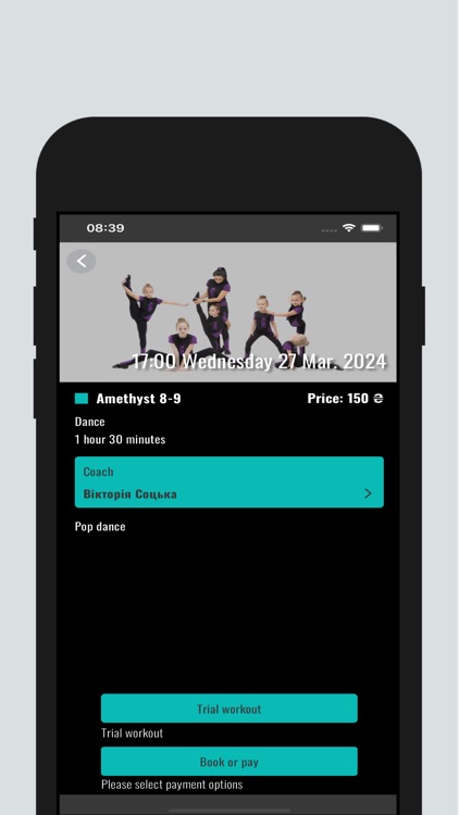 Vertical Dance School