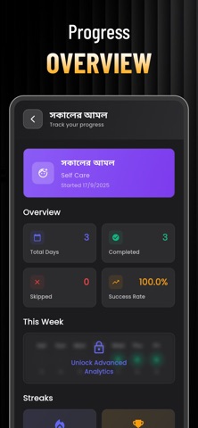 DailyHabitz Screenshot 6 of 10