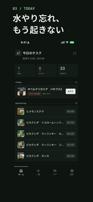 BotaCodex Screenshot 3 of 8