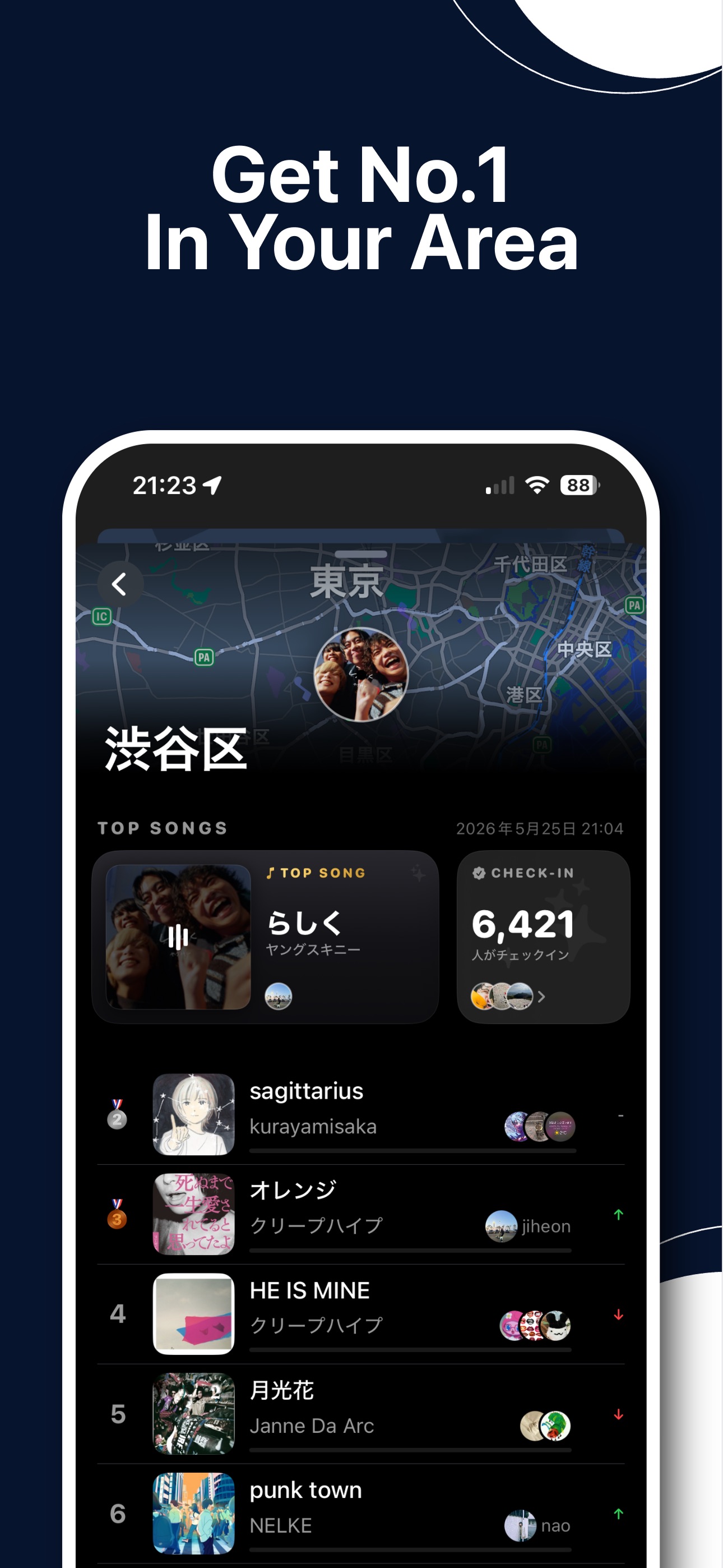 Screenshot 4 of Sway スウェイ-音楽でつながる位置情報SNS