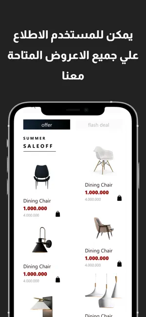 SADAF SHOP screenshot 1