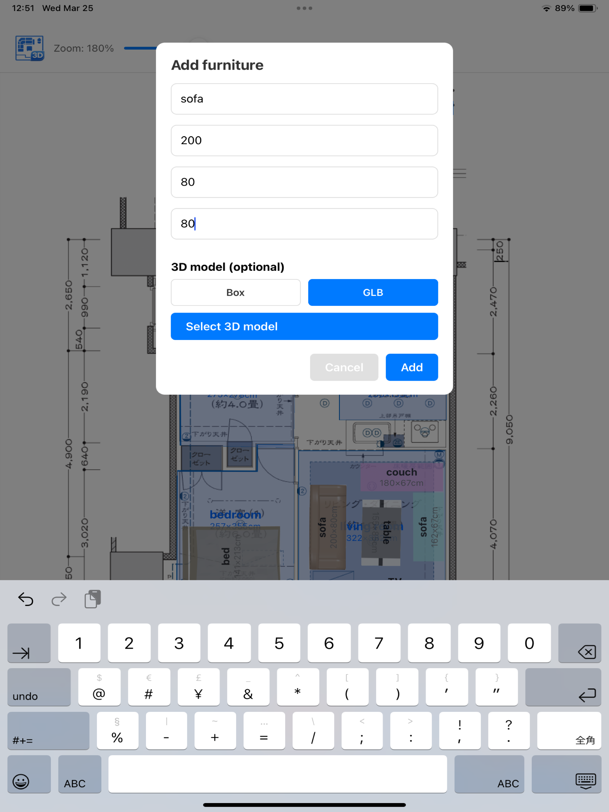 Room Layout Planner
