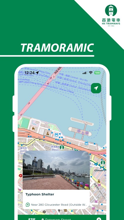 HK Tramways 香港電車