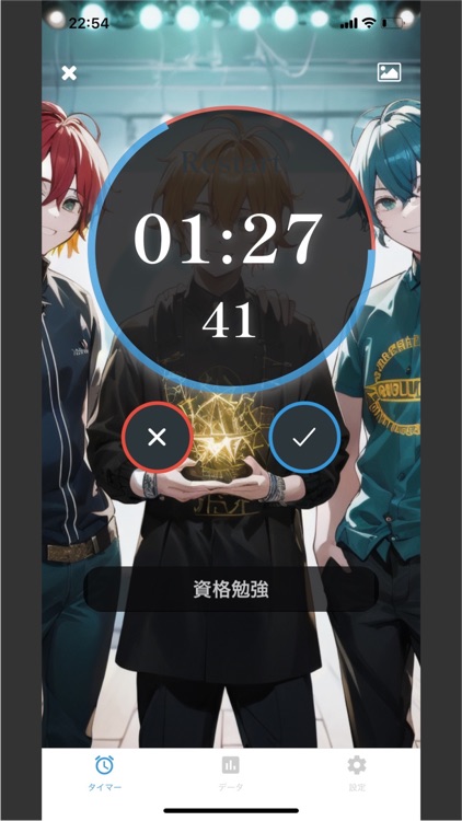 Study & Focus Timer: Oshi Time