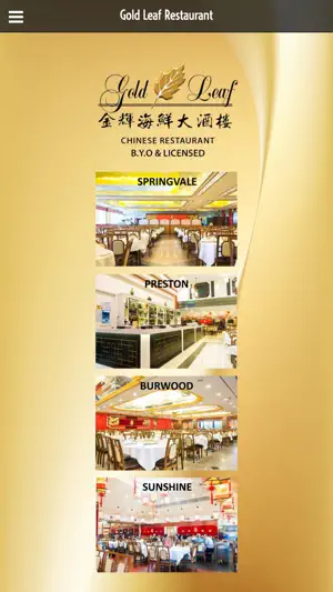 Gold Leaf Restaurant Group screenshot 1