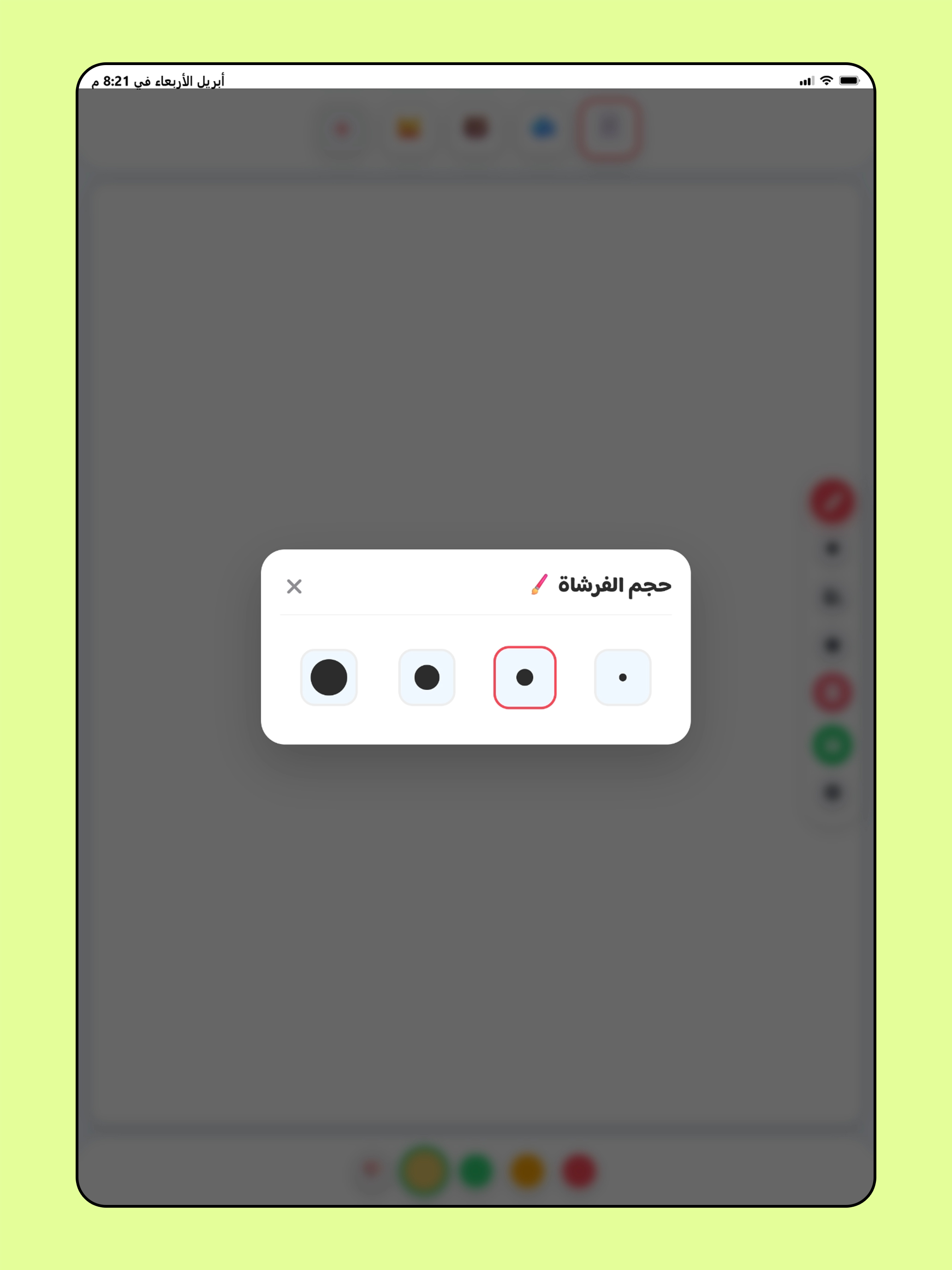 رسم وتلوين للاطفال بدون نت screenshot 13