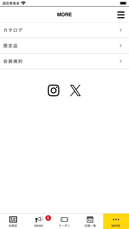 レゴ®ストア 認定販売店