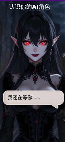 Rolify – AI Character Chat screenshot