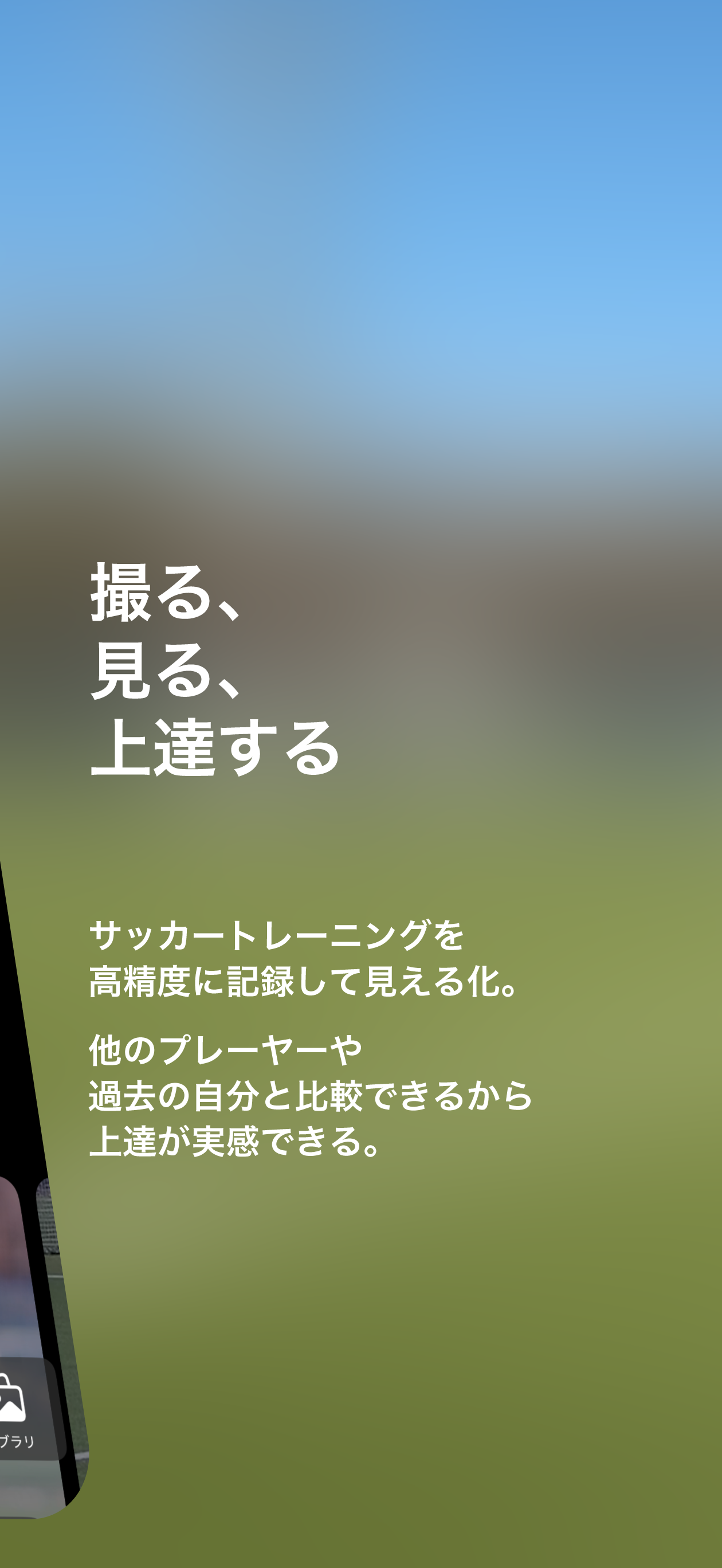 Shoosoku