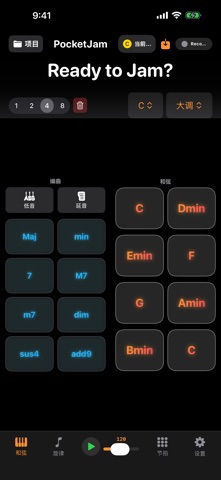 PocketJam: 音乐创作与录音机 screenshot