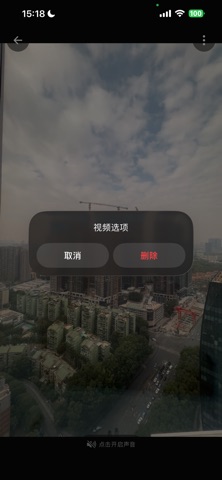 Flivo screenshot