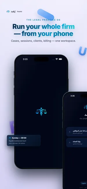 Rushd by O AI screenshot 1
