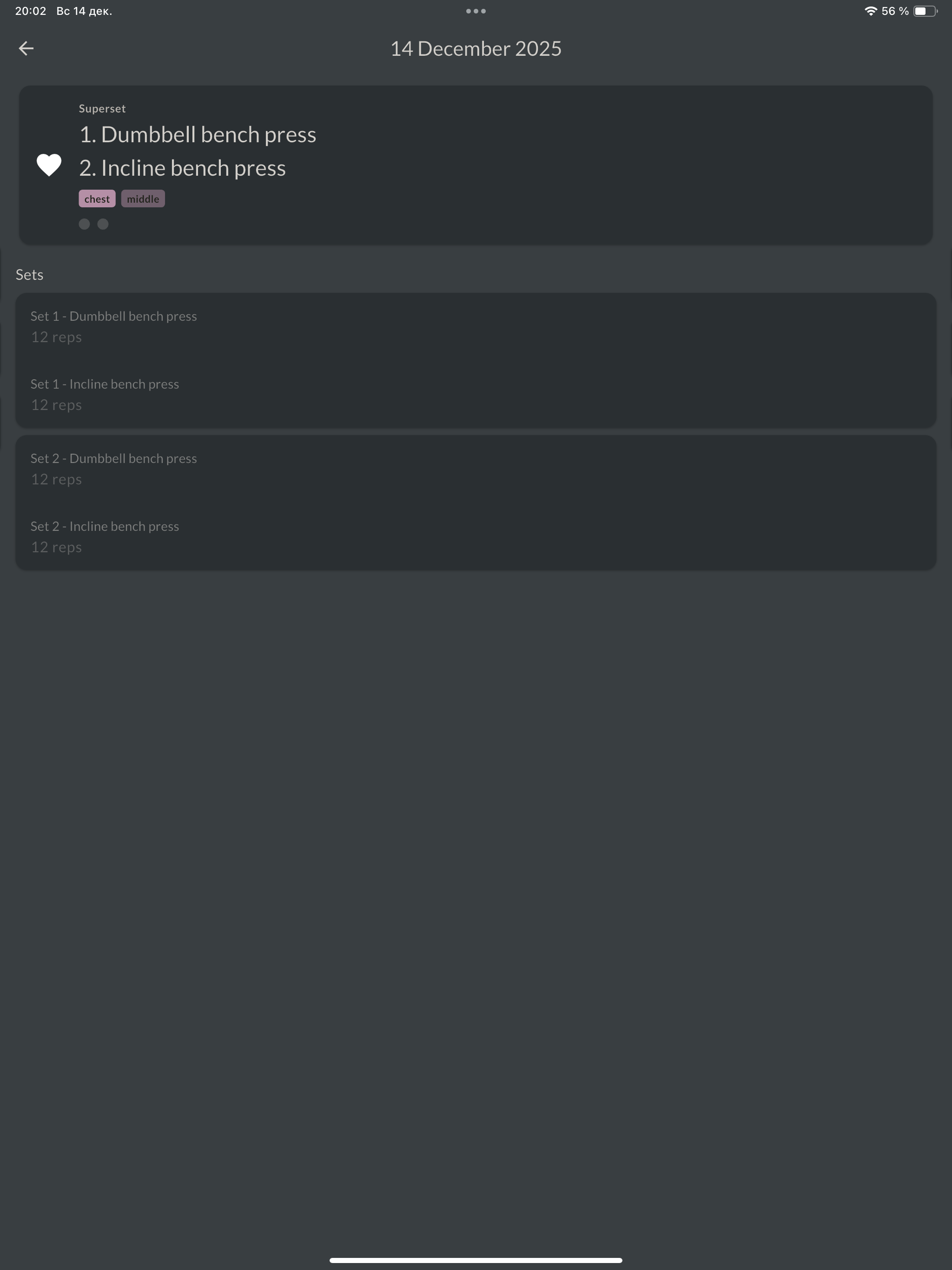 V4Gym screenshot 8