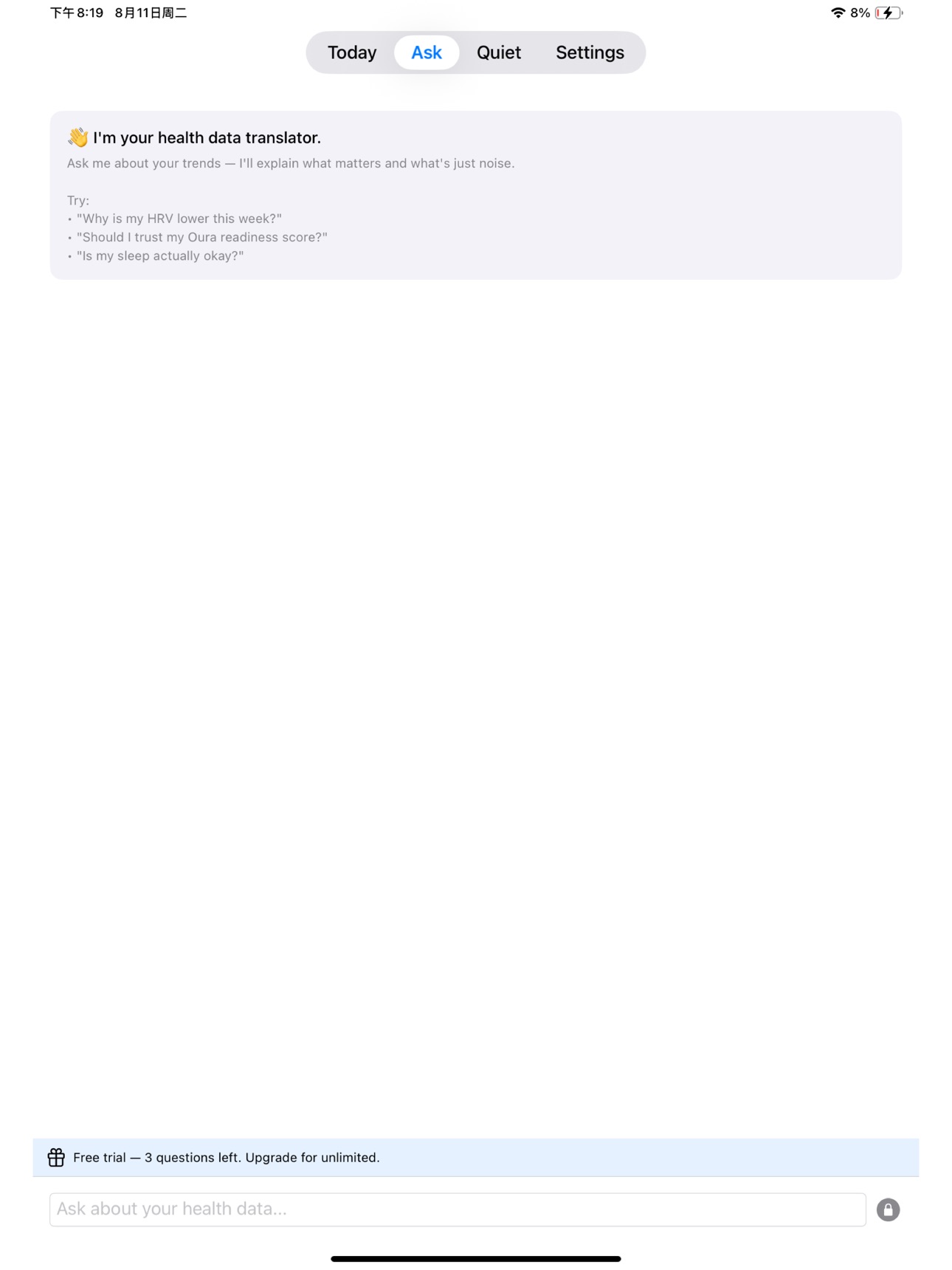 Screenshot 7 of SignalVeil