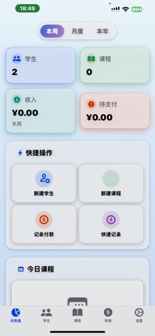 cjlass screenshot