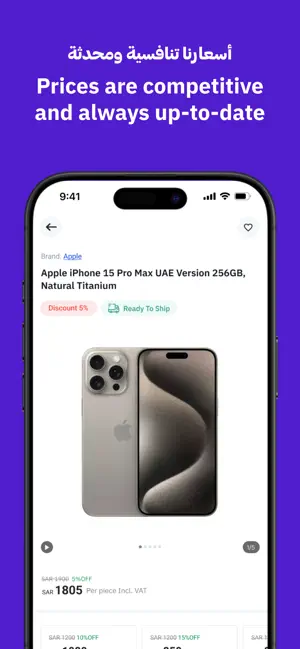 Disty | دستي screenshot 3