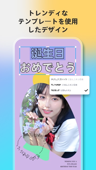 Fotor AI 写真加工、画像編集 & コラージュアプリのスクリーンショット - 8