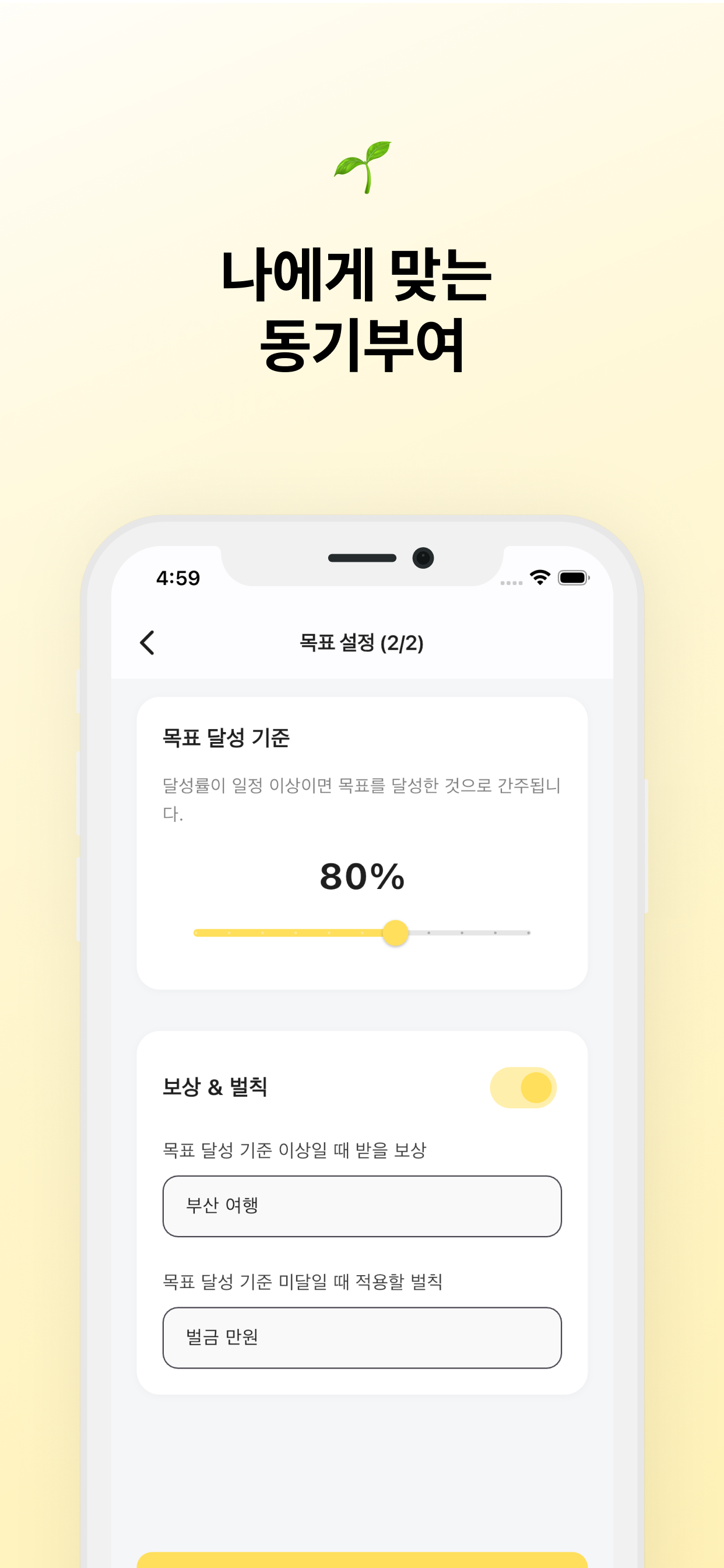 해보자