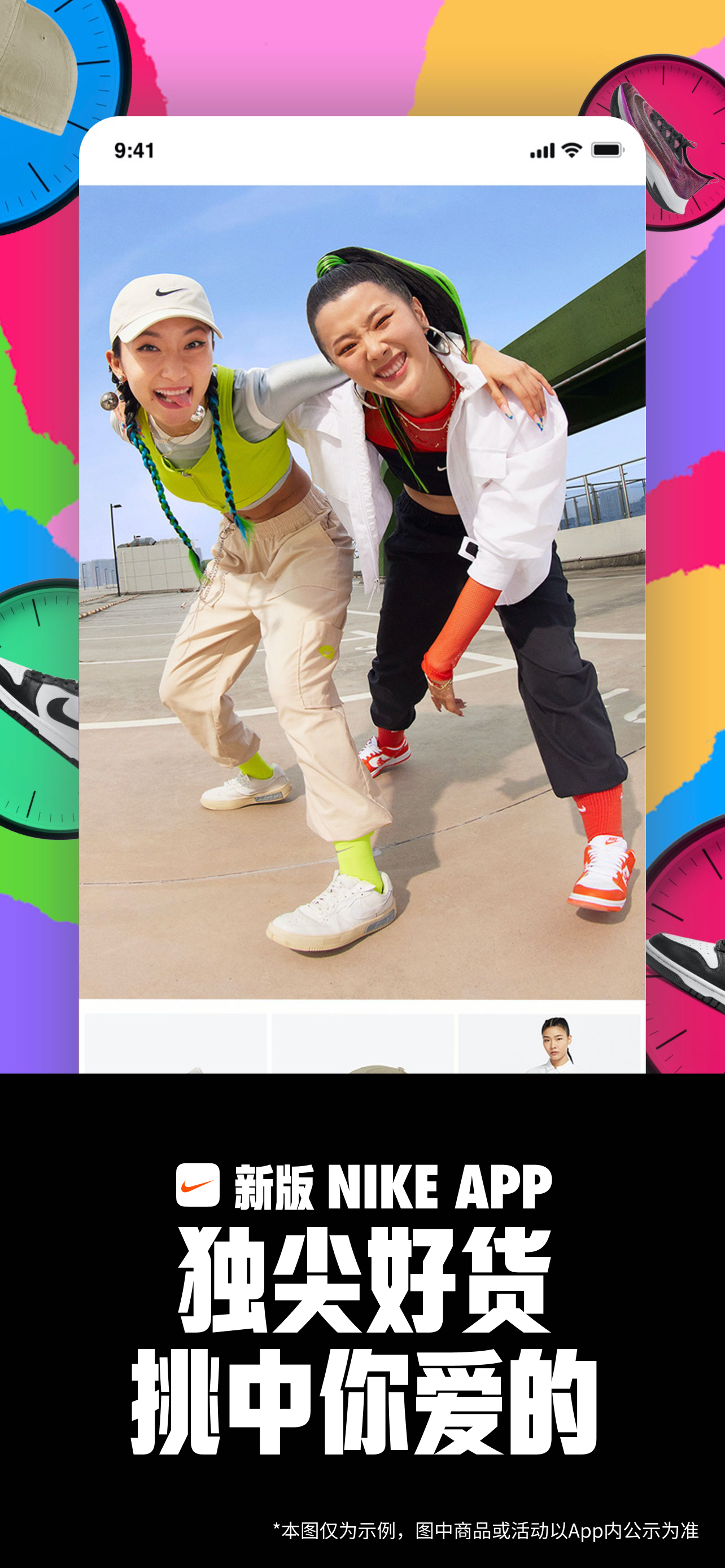 Nike 耐克