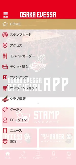 大阪エヴェッサ 公式アプリ screenshot 3