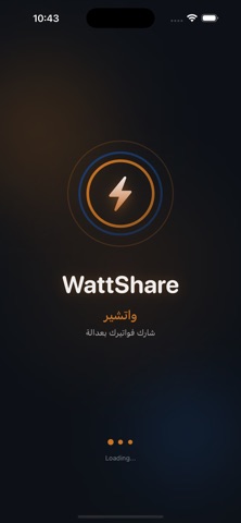 WattShare Screenshot 1 of 9