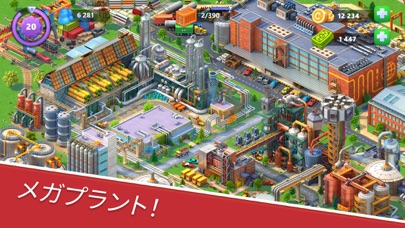 Global City: 街づくりゲーム。街を作るのおすすめ画像3