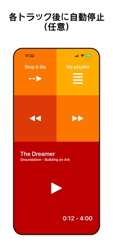 Stop&Go+ Music Player のスクリーンショット