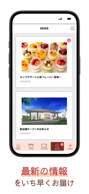 J.sweets Harmony screenshot 3