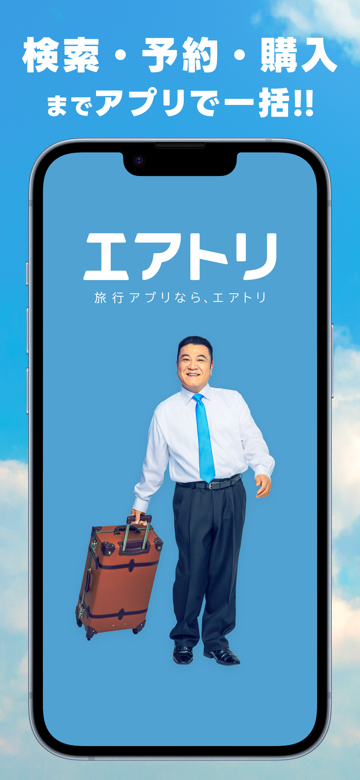 https://is1-ssl.mzstatic.com/image/thumb/PurpleSource221/v4/b4/7f/22/b47f226a-ac0a-65f6-8ed2-7b7e71e7c747/iOS010.png/1242x2688.png