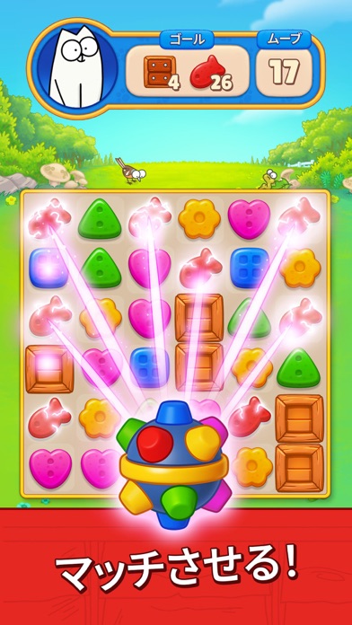 スクリーンショット