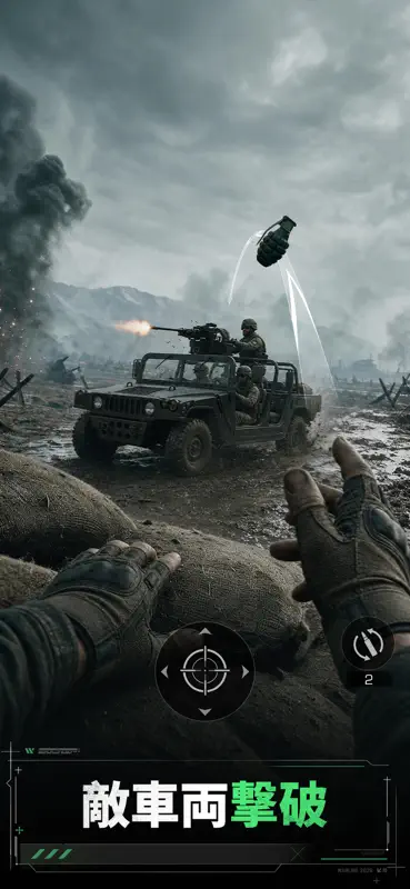Warline: スナイパー・ストライク screenshot 5 of 8