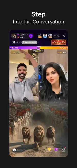 JACO جاكو: Live Streaming screenshot 4