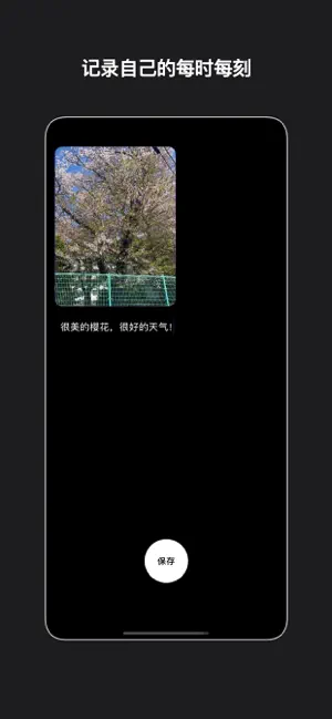 medCamera screenshot 1