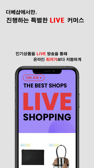 THEBESTSHOPS Screenshot