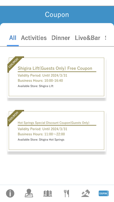 SHIGIRA MEMBERS App. Screenshot