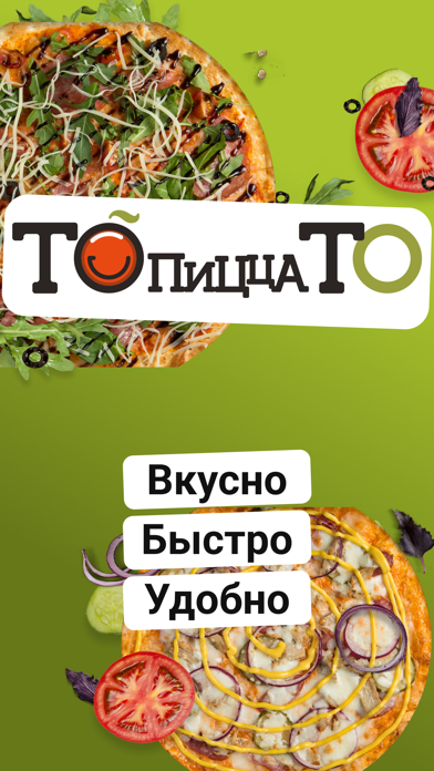 Screenshot #1 pour To-To Пицца - доставка еды